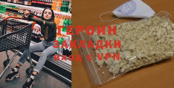 таблы Бугульма