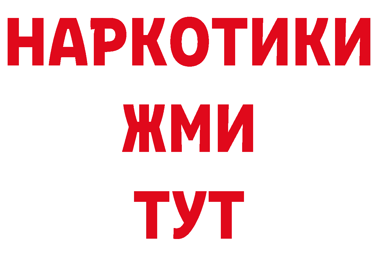 А ПВП Соль как войти дарк нет ссылка на мегу Сегежа