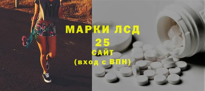 Лсд 25 экстази ecstasy  Сегежа 