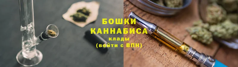 МЕГА онион  Сегежа  Бошки Шишки марихуана  магазин   